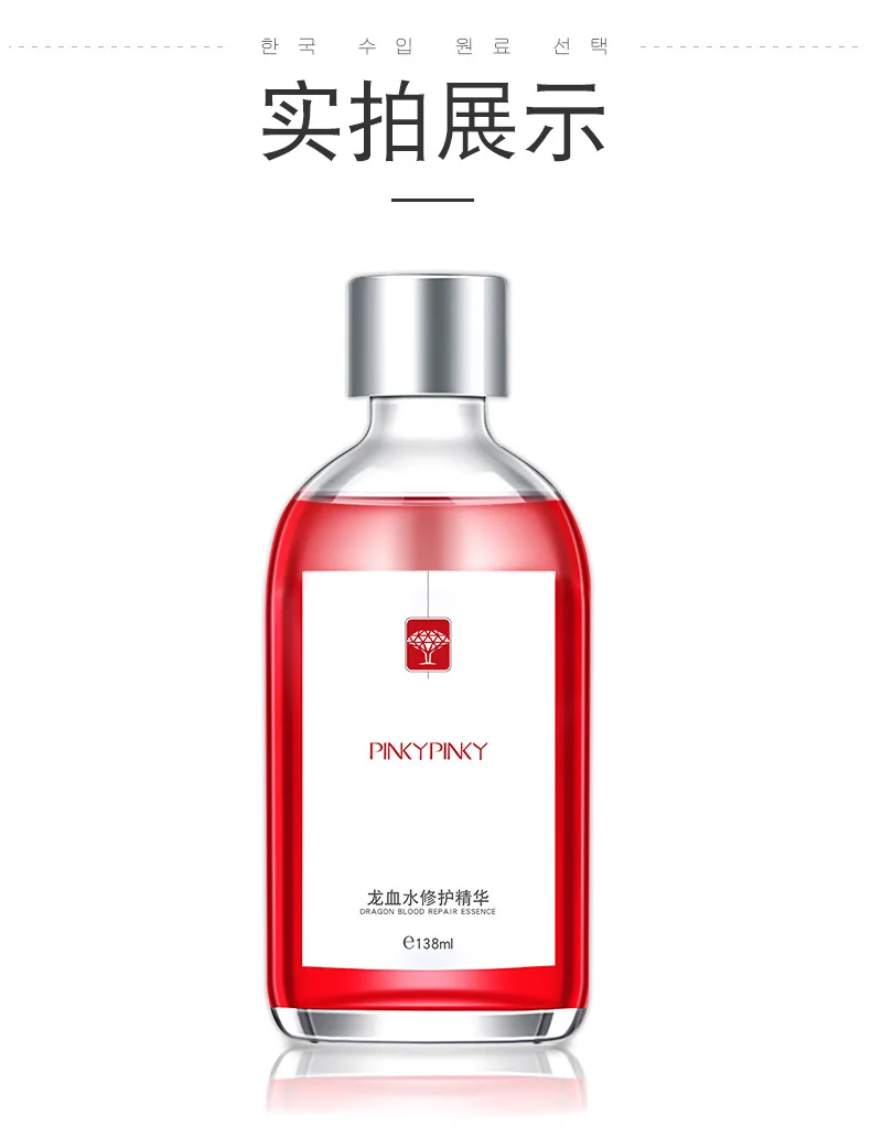 PinkyPinky Toner stock solution hyaluronic acid blood essence hyaluronic acid dragon blood hydrating facial essence