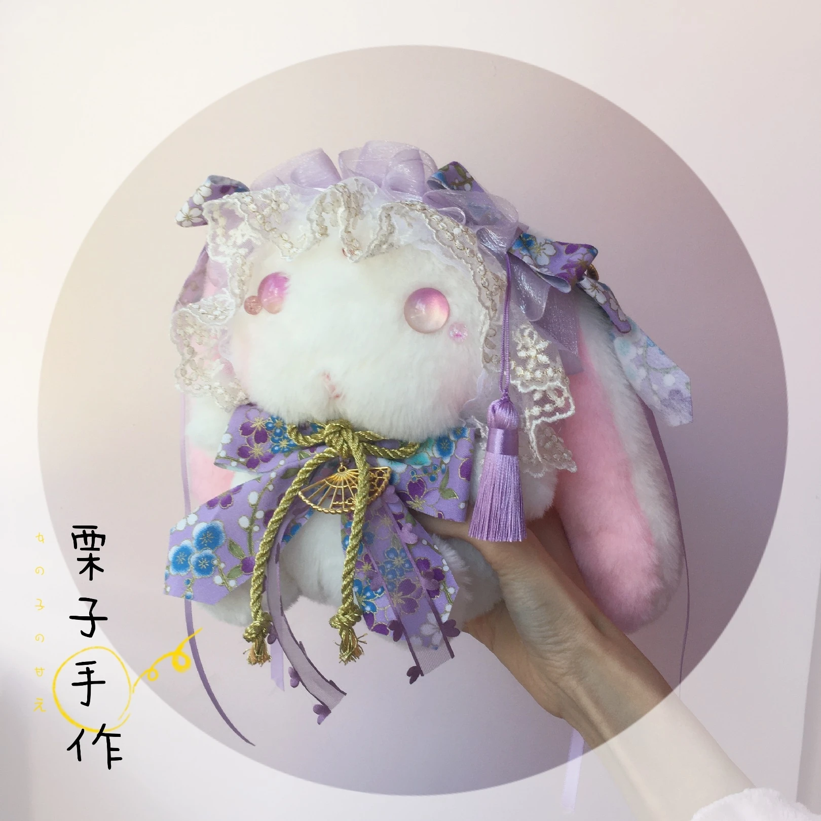 

Costumes & Accessories