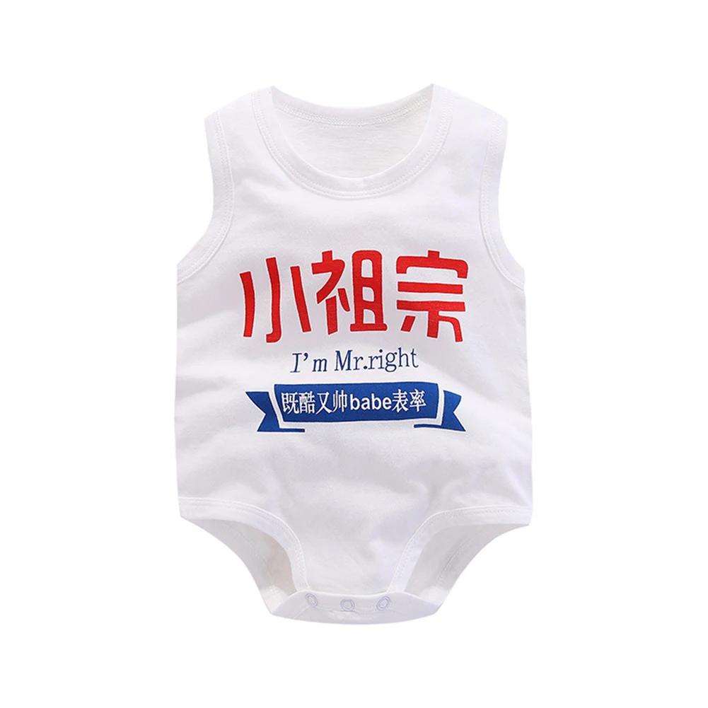 

Baby Clothing