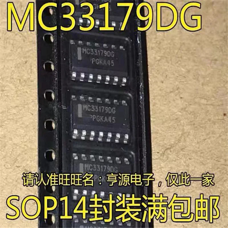 

1-10 шт. MC33179DR2G MC33179DG MC33179 SOP14