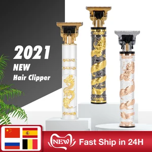 T9 Машинка для стрижки волос T9 Мужская электрическая, профессиональный триммер для волос, для бороды, Парикмахерская