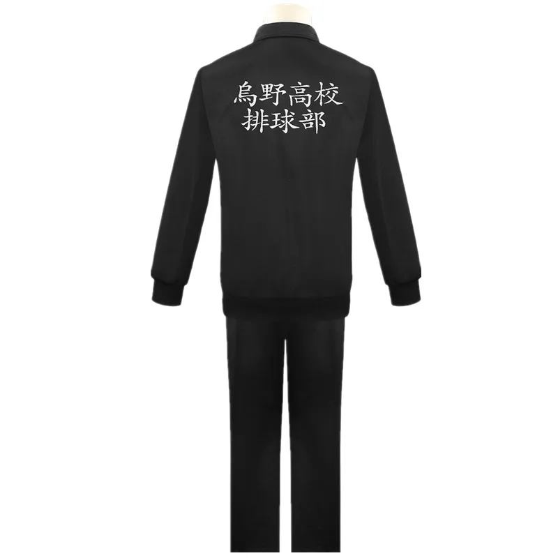 Haikyuu! Куртка Haikyu Черная спортивная одежда униформа для старшей школы