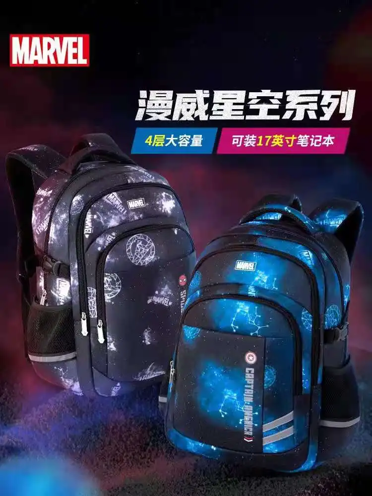 Ортопедический рюкзак на плечо для учеников средней школы