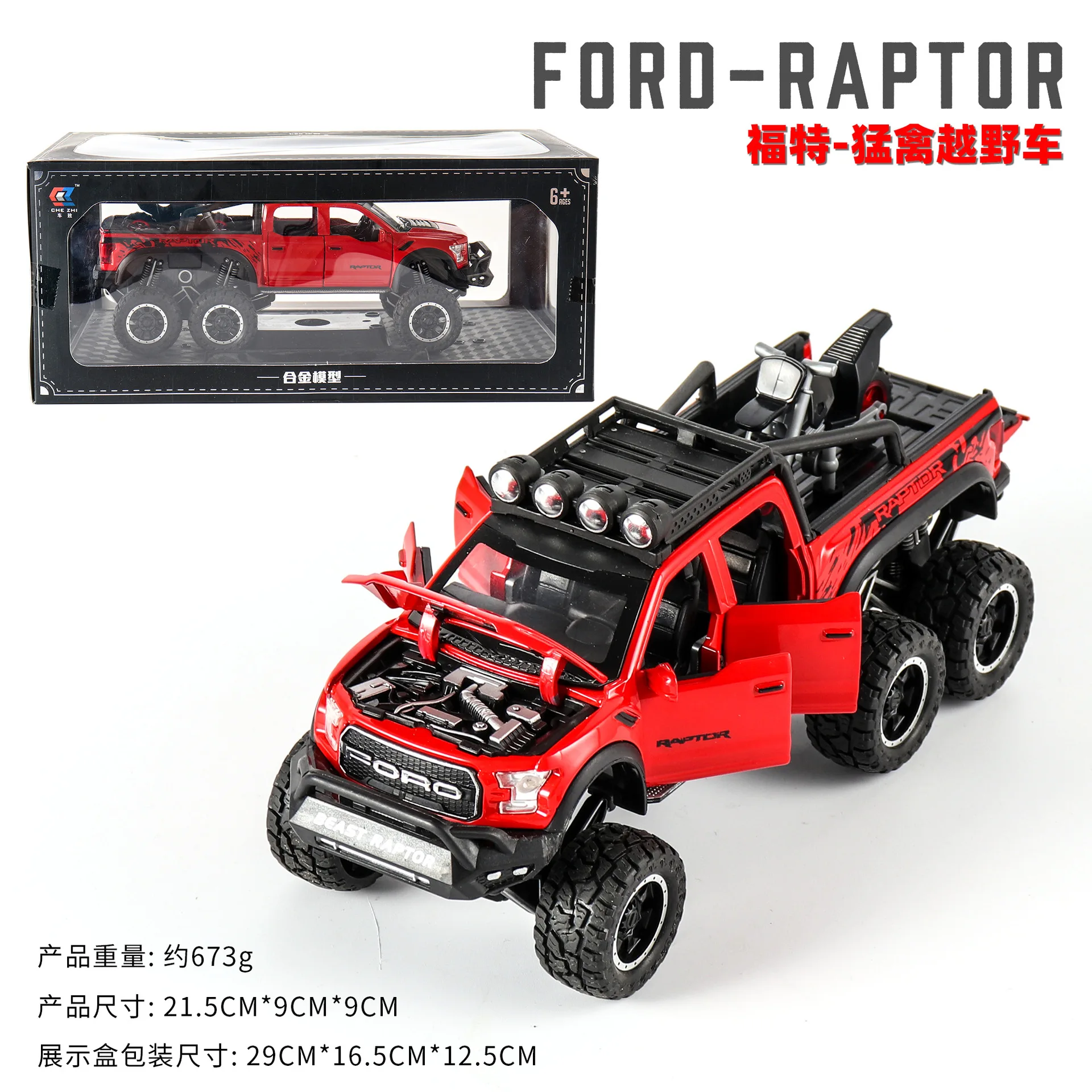 

Bisney High-Simulation 1:28 Fords Raptor F150 Alloy Toy Car Model Ornament Children Toys Bar Bookshelf Favorites Ornaments Gift