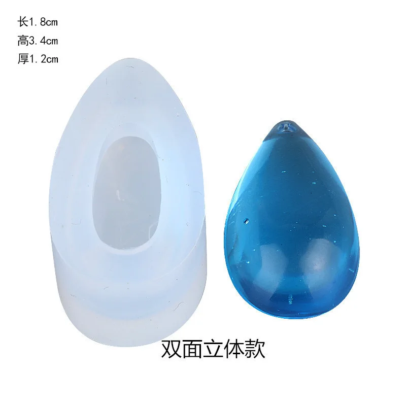 Diy Кристалл эпоксидная форма кулон с отверстием ожерелье капли воды силиконовая