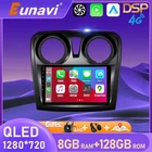 Автомагнитола Eunavi Android 10 для Renault Logan 2 2012 - 2019 Sandero 2 Carplay GPS Мультимедиа 4G DSP 2DIN 2 DIN без dvd