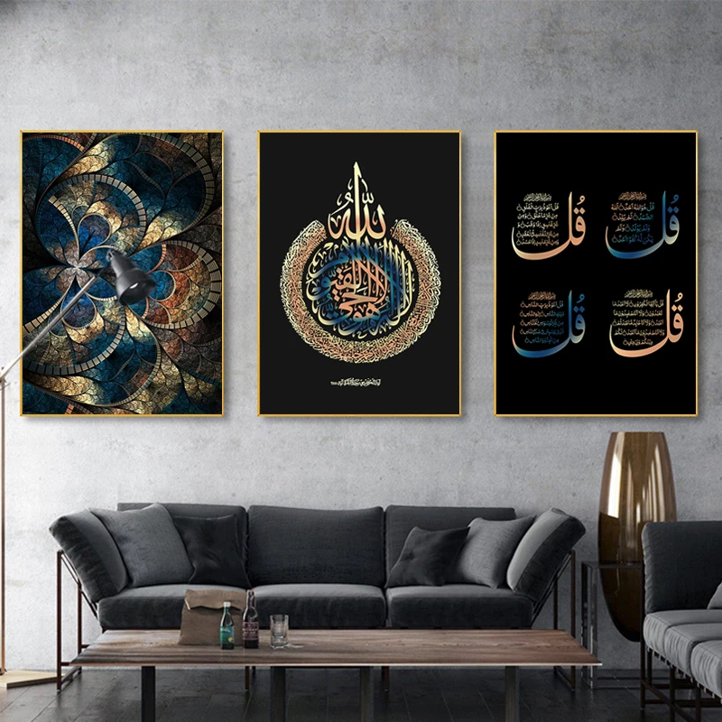 

Gold Vintage Islamic Calligraphy Posters and Prints Pictures for Living Room Decoration Abstract Wall Art Canvas Painting Decor