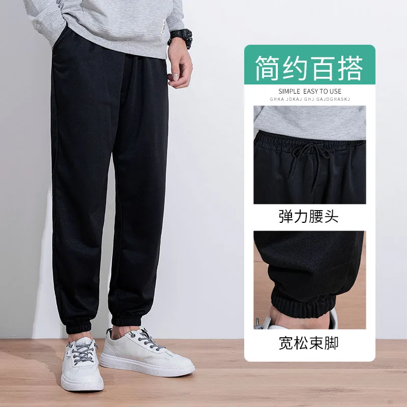 

Мужские летние тонкие спортивные брюки для бега, мужские спортивные брюки из 2021 хлопка, повседневные свободные однотонные спортивные брюки