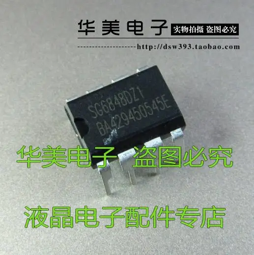 Бесплатная доставка. Чип управления питанием SG6848DZ SG6848DZ1 SG6848 LCD DIP-8 | Строительство