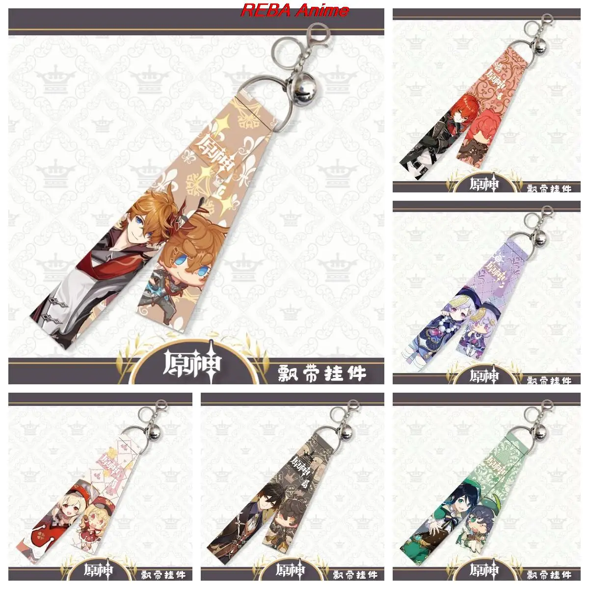 

Genshin Impact Lanyard Keychain Cosplay Zhongli Xiao Albedo Tartaglia Hutao Ganyu Streamer Pendant Key Ring Jewelry Gifts