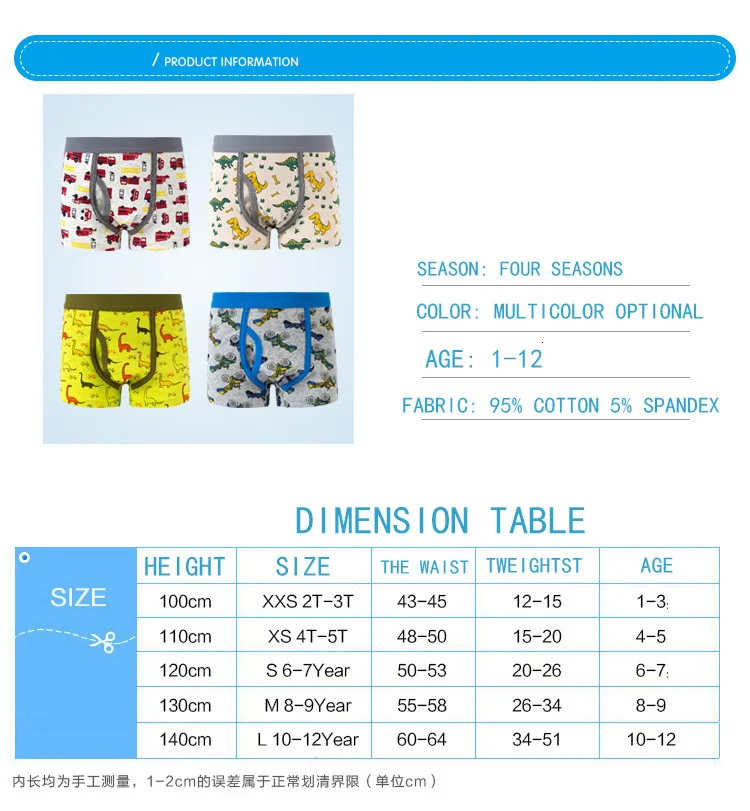 5pcs/lot Solid Color Boy Panties Cotton Children Breathable Underwears Boxer Panties For Boys Kids underwear Shorts Pants New