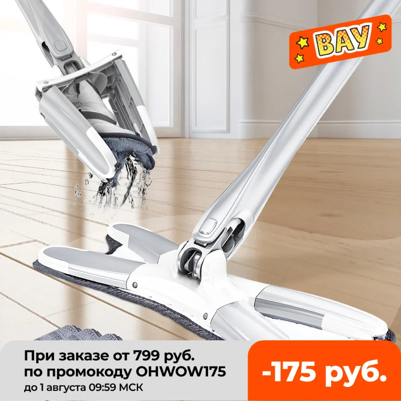 Х типа с плоской Швабра для пола замен головки 360 градусов СС ручной стирке