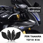 Бак топливный бак мотоцикла Pad для Yamaha YZF R1 R1M YZFR1 2020 - 2021 Нескользящие наколенники захватом для топливного бака наклейки