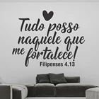 Filipebses, 4,13, наклейки на стену, сексуальные, португальские, роспись стен цитатами, виниловые, наклейки в гостиную, декоративные, RU2496