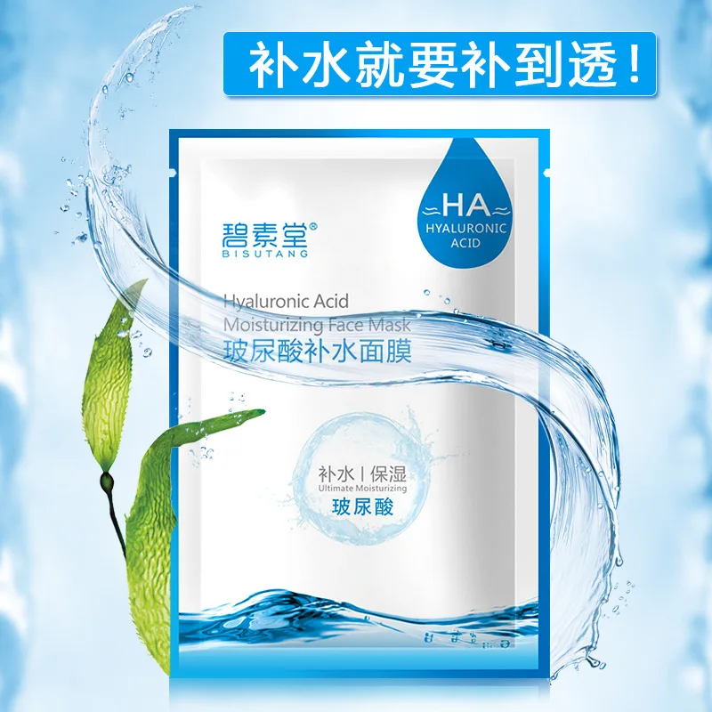 Увлажняющая и увлажняющая маска для лица с гиалуроновой кислотой | Красота