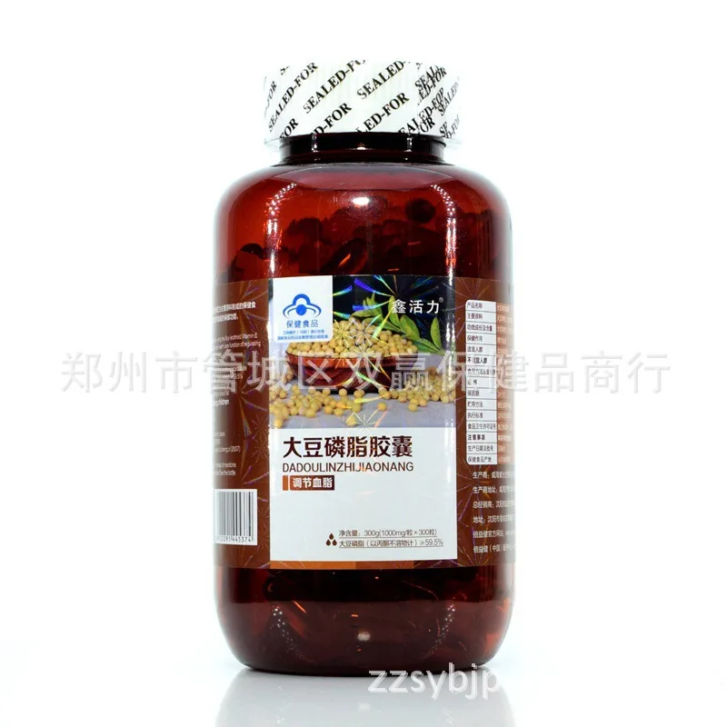 

Soybean Lecithin Capsules 2017 Nian 10 Yue Wei Shi Jian Zi (1998) No. 618 24 Soybean Phospholipid Cfda