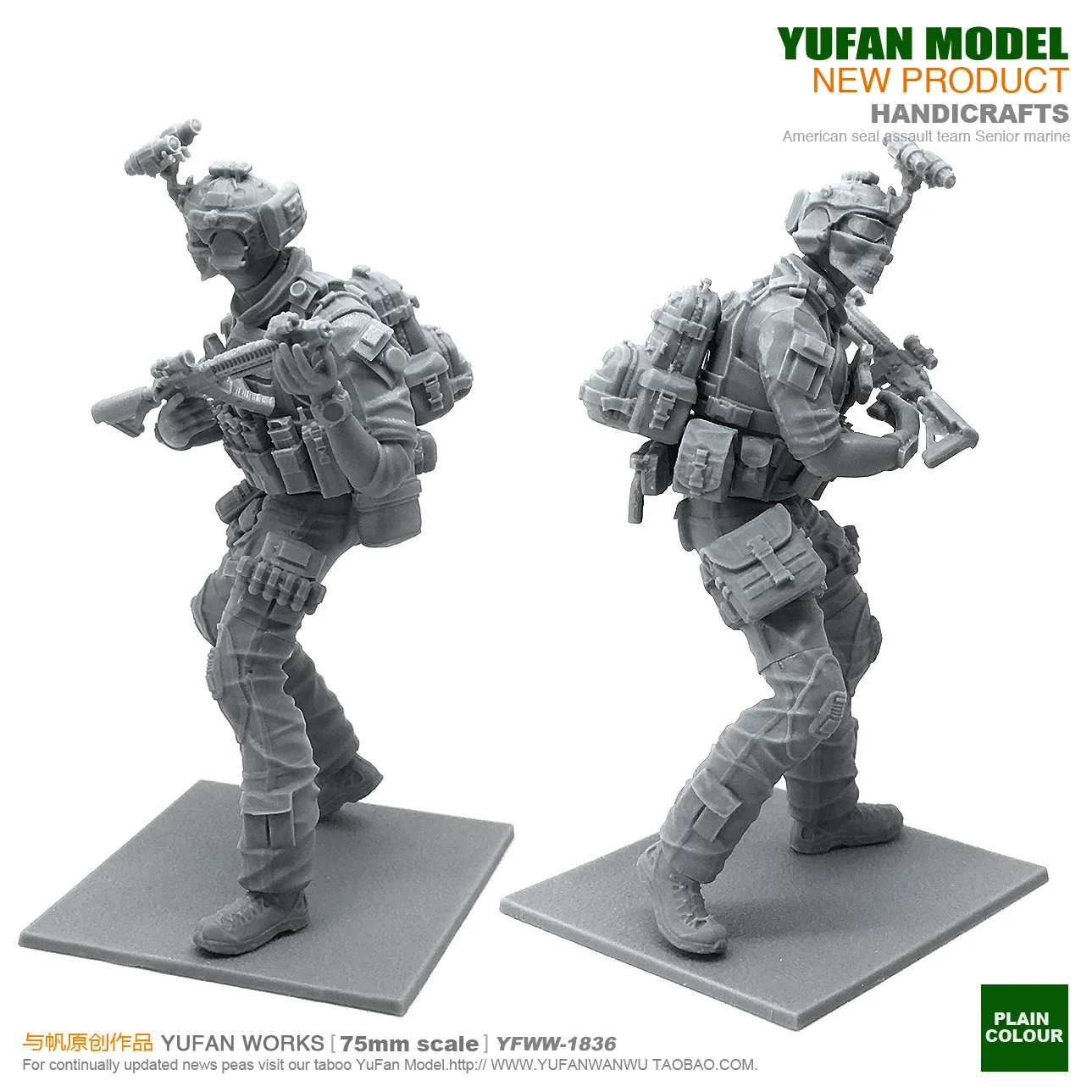 

Yufan Model 1/24 Resin Soldier Model Us Seals Soldier self-assembled YFWW-1836