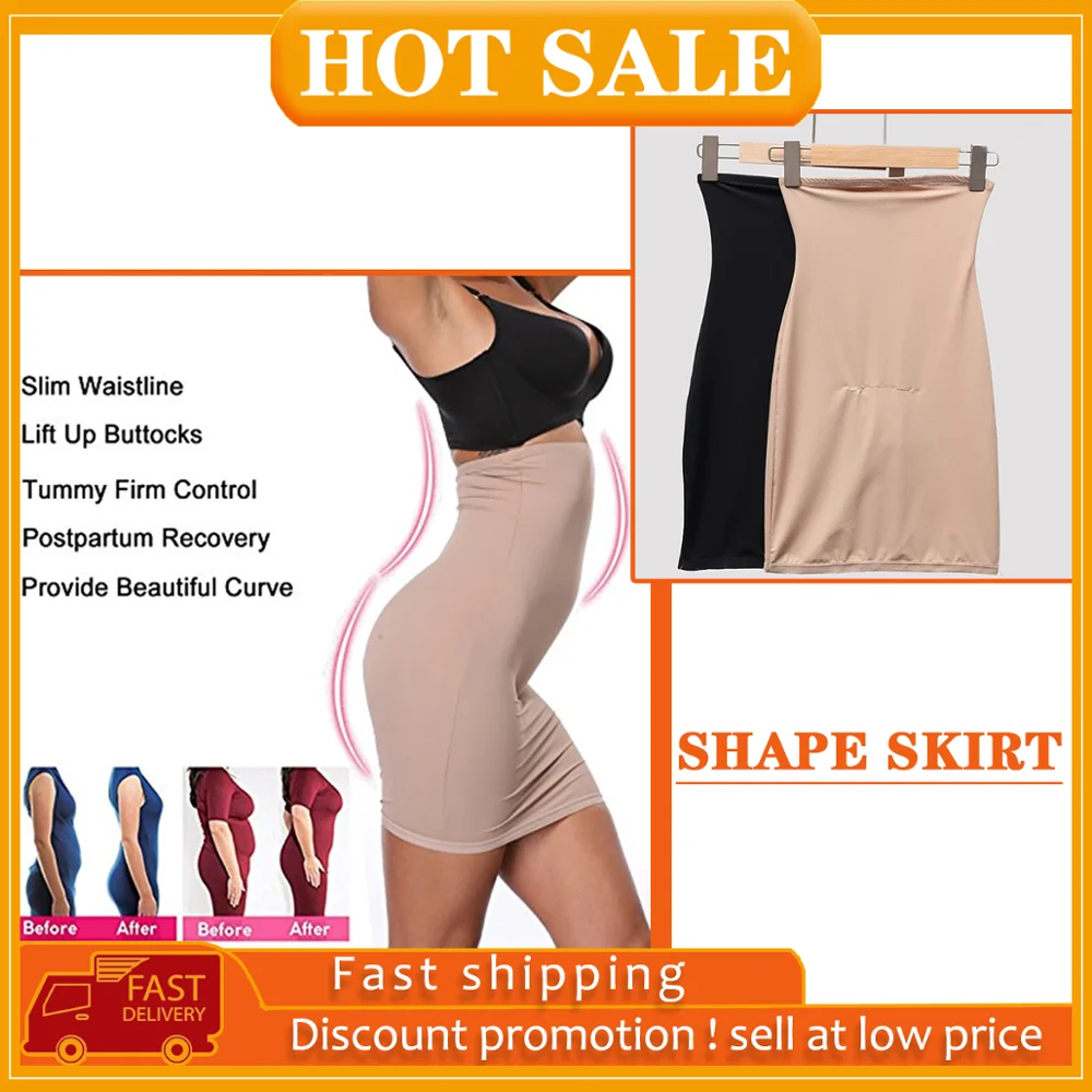 Утягивающая пикантная мини юбка с завышенной талией Женская и животом