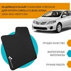 Автоковрики EVA на Тойота Королла X седан E150 2006 - 2013 комплект из 4х ковриков и перемычка  эва коврики на авто