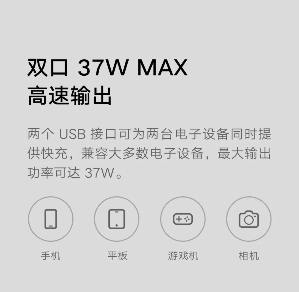 Оригинальное автомобильное зарядное устройство Xiao mi 37W Max для mi 9/K20 Pro/9 T(27W Max) 2 USB порта Smart выход несколько безопасной защиты