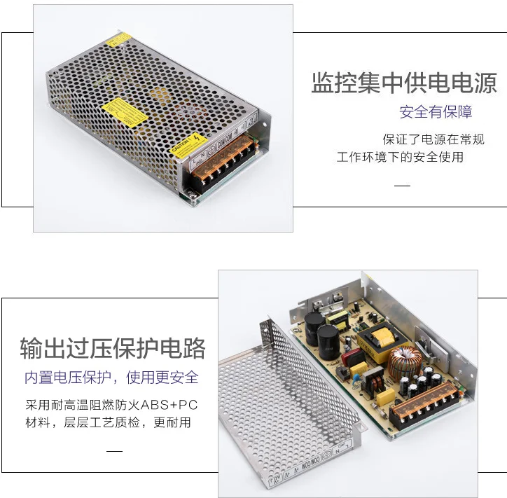 

hot sell 12V 15A monitoring centralized power supply monitoring power supply security iron shell switching power supply