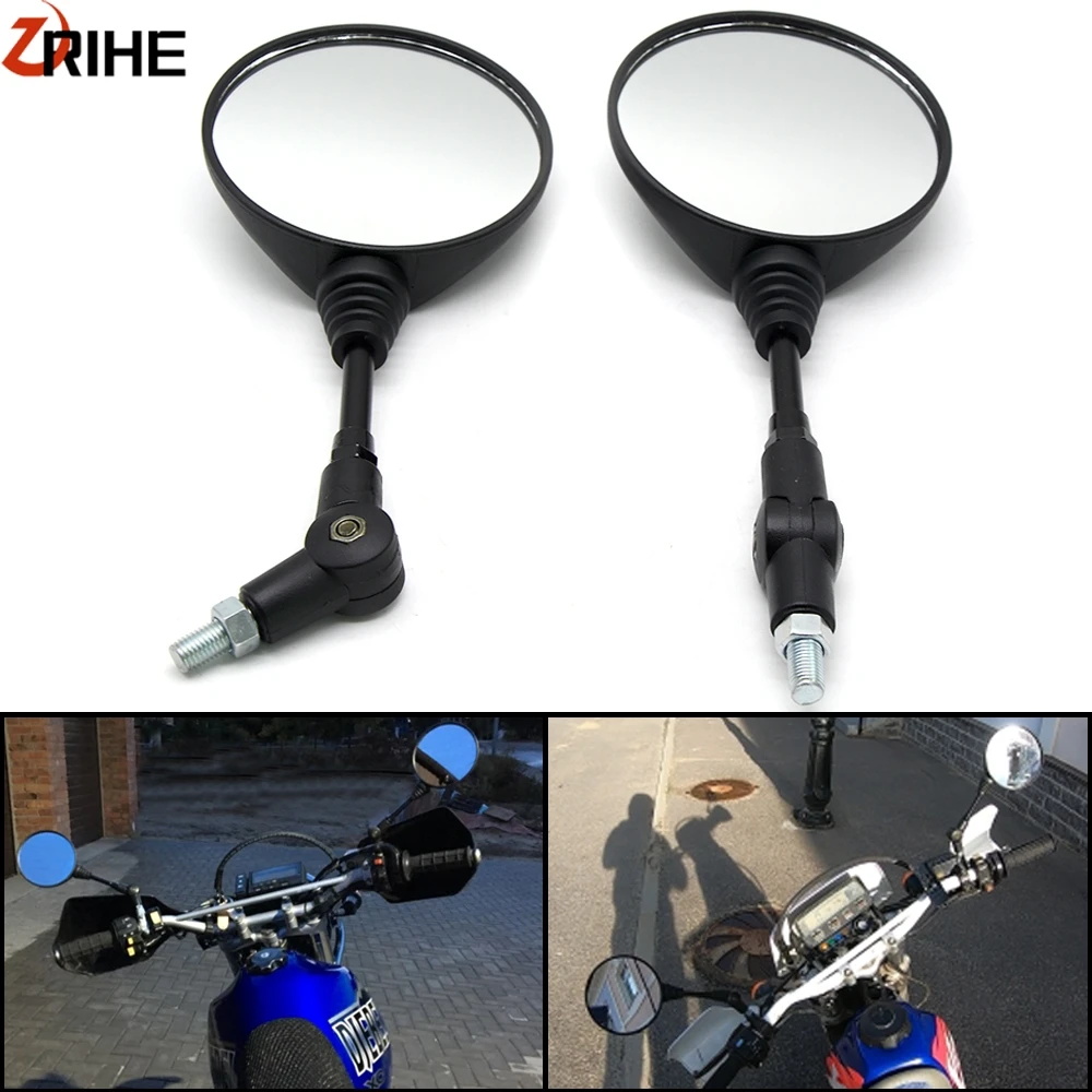Универсальное круглое зеркало для мотоцикла 10 мм 8 одна пара складные зеркала
