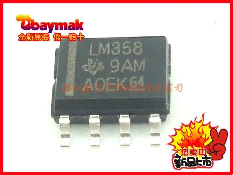 

Бесплатная доставка | LM358DR LM358D LM358 IC 100 10 шт.