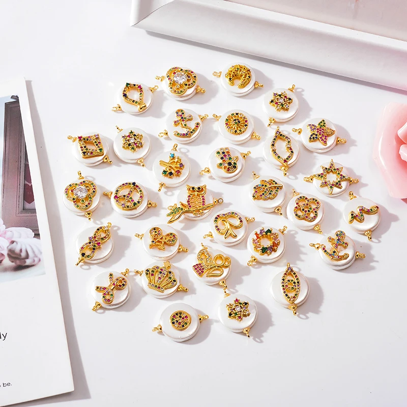 Жемчужные ракушки сделай сам Ювелирная фурнитура шарм Радужный цветок