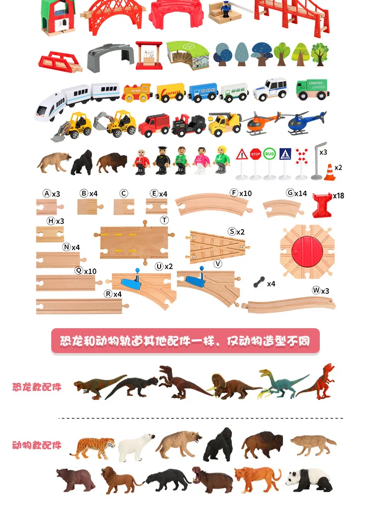 Wooden Train Track Set Dinosaur Wildlife Scene Wooden Train Track Toy Set Brio Railway Magical Bridge Accessories Toys For Child