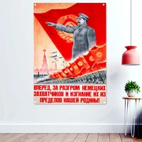 the greatest soviet propaganda posters banners flags soviet union cccp ussr president stalin wallpaper wall painting home decor