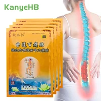 32pcs4bags medical plaster leg back muscle strain pain shoulder neck pain rheumatoid arthritis rheumatism joint ache patches
