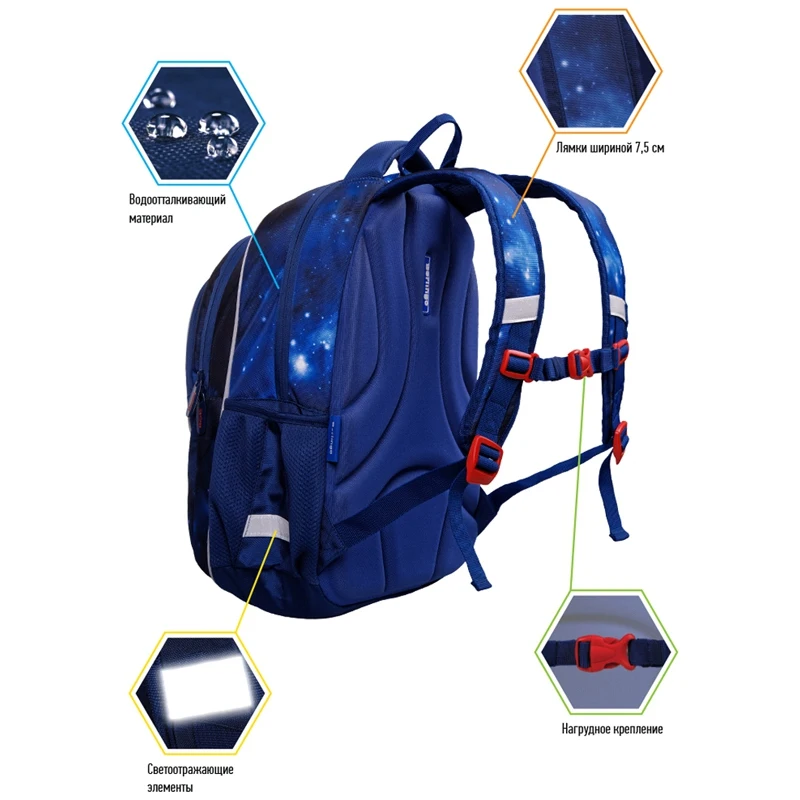Backpack Berlingo Bliss &quotGalaxy&quot 40 * 29 19 cm 3 branches 2 pockets anatomical EVA rest School backpack bag for schoolchildren textbooks and
