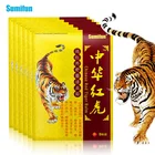 Пластыри Sumifun с тигровым бальзамом для снятия симптомов боли в мышцах, 240 шт.30 пакетов