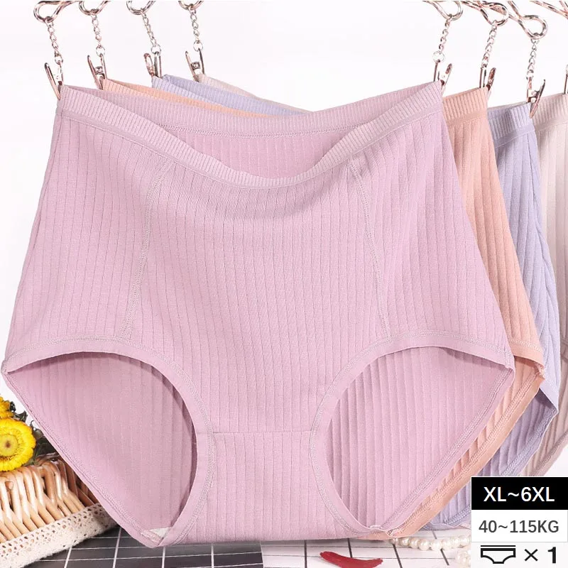 XL ~ 6XL женского нижнего белья нижнее белье размера плюс Трусики с высокой талией