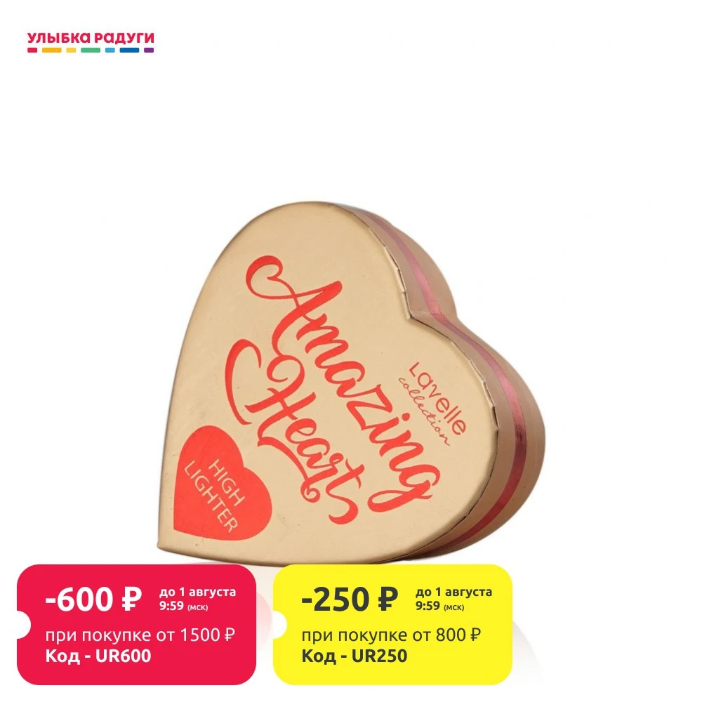 Хайлайтер для лица Lavelle collection Amazing heart 3 цвета|Бронзеры и хайлайтеры| |