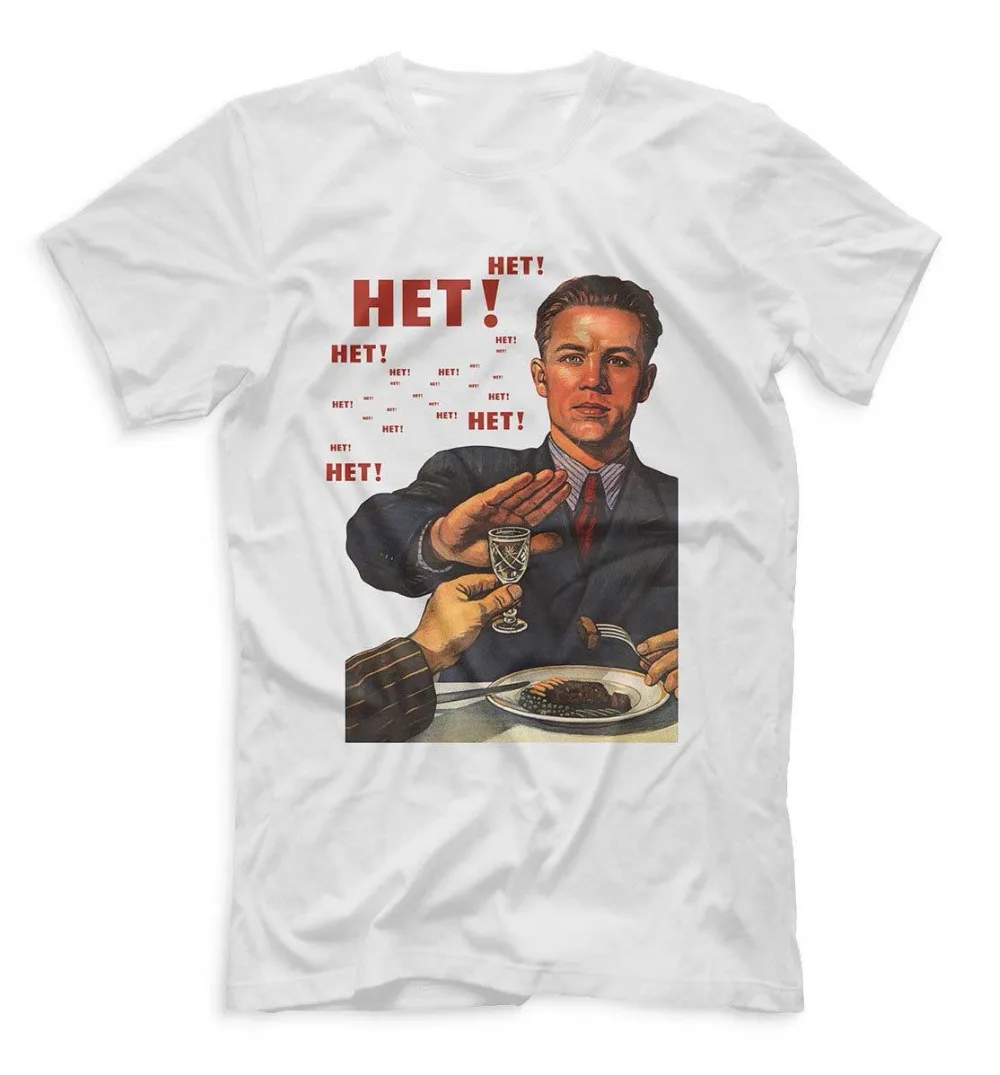 

Мужская футболка с принтом СССР, Советская пропаганда против алкоголя, футболки в стиле хип-хоп, топы в стиле Харадзюку, уличная одежда