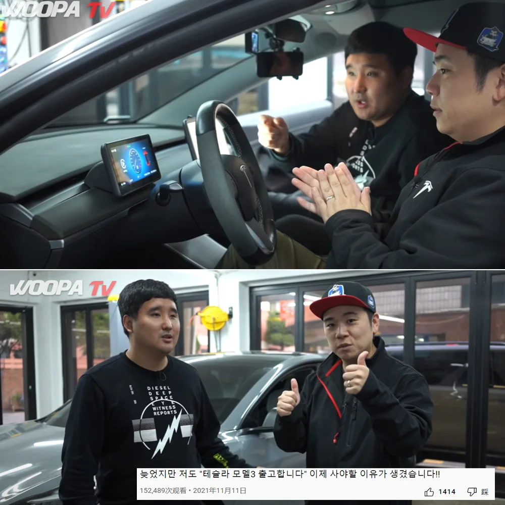 9-дюймовый цифровой спидометр HUD с ЖК-дисплеем для Tesla Model 3 Y поддержкой Carplay Android