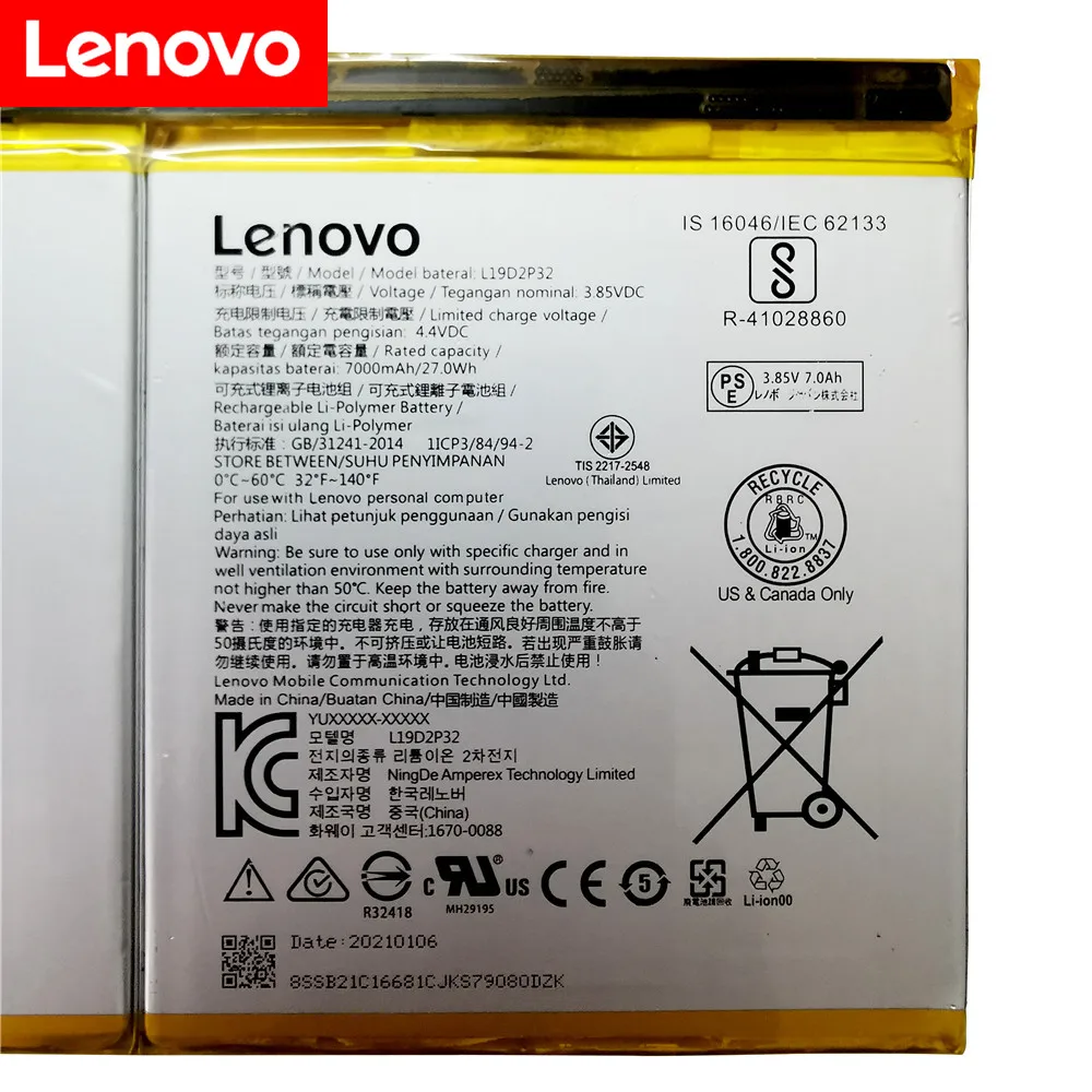 

3.85 7000mAh battery For lenovo L19D2P32 For lenovo L19D2P32 battery Batterij