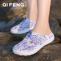 summer women beach shoes casual fashion outdoor slippers cheap sandal breathable jelly shoes female cute slides clogs for women