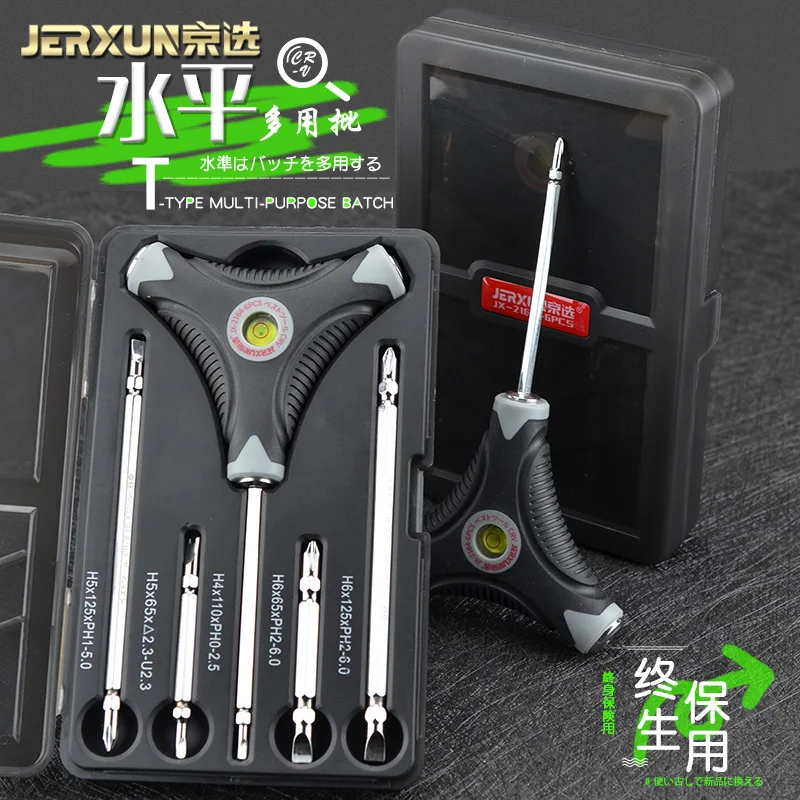 

Набор отверток JERXUN, бытовая односторонняя отвертка, Магнитная отвертка, многофункциональное сочетание сливового маленького привода