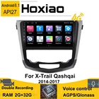 Автомагнитола 2 Din для Nissan X-Trail xtrail 3 T32 Qashqai 2 J11 2014-2017 AM RDS GPS 4G Мультимедийный видеоплеер навигатор