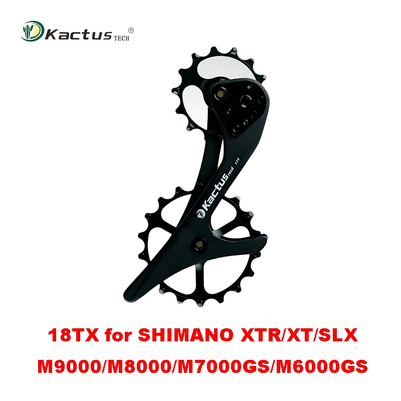 Задний переключатель KACTUS 18TX из углеродного волокна шкив колеса MTB дорожный