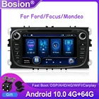 Bosion Android 10 Автомобильный DVD радио мультимедиа плеер для FORD FocusS-MAXMondeoC-MAXстражи галактики 2 Din IPS DSP CarPlay GPS навигации