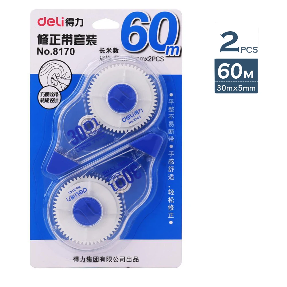 

M&G 30 meters White Out Corrector Correction Tape Promotional Gift Stationery School Office Supply