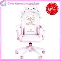 2021 lovely chair pink chair gaming chair silla game girl chair live chair computer chair color chair office chair bedroom chair