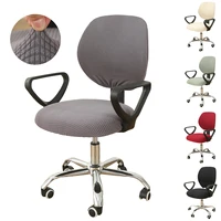 removable split office chair cover solid jacquard computer seat cover spandex stretch universal desk task chair cover slipcovers