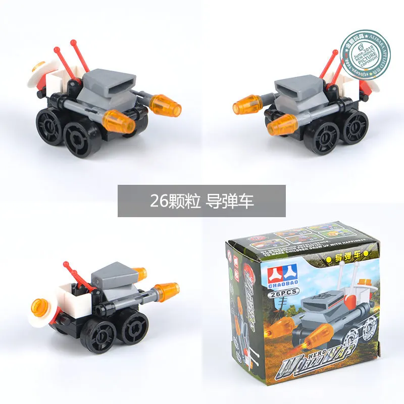 

17pcs/lot Car Building Block Movable Engineering Vehicle Particle Pocket Diamond Mini Model One Piece Collection Children's Toys