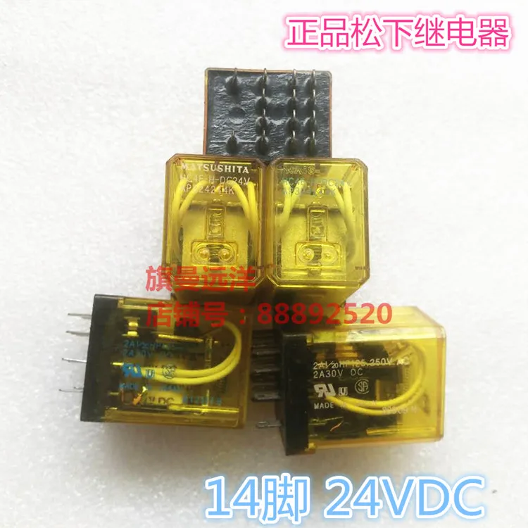 

HC4E-H-DC24V14HC4E-H-DC24V 24V