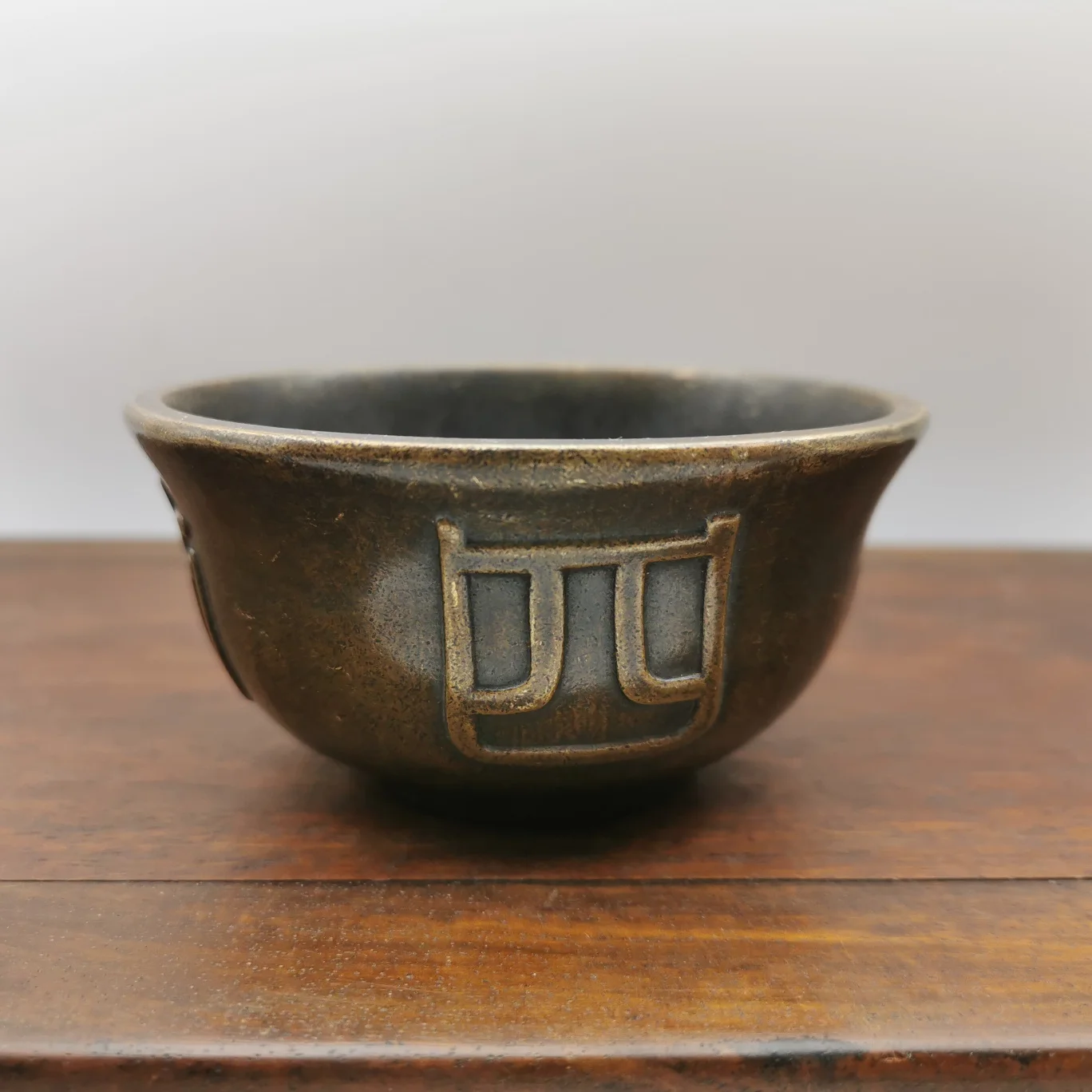 

China Elaboration Bronze Engrave Propitious " Four Seasons Make A Fortune " Bowl Metal Crafts Home Decoration