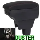 Для Dacia Duster подлокотник коробка центральный магазин содержание DUSTER подлокотник коробка с USB интерфейсом